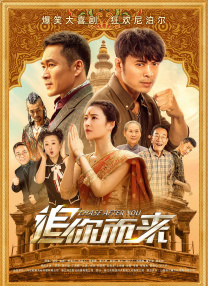 egg尤妮丝